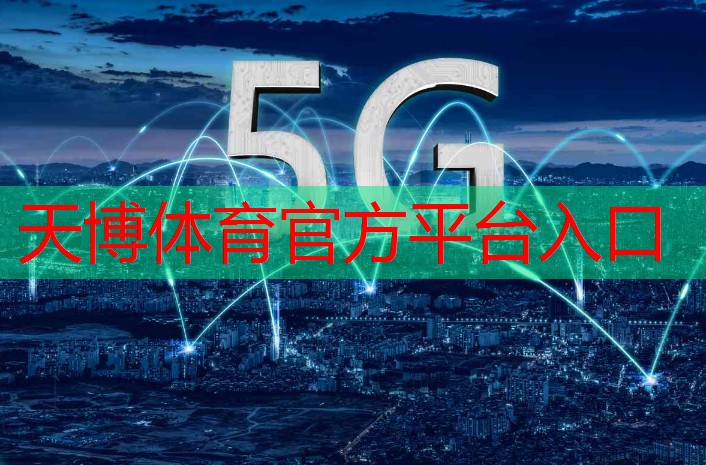 天博体育官网入口：女的用网球拍猛打男孩电影