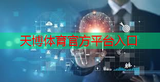天博体育官网入口：网球拍减震器怎么装图