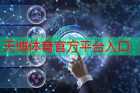 天博体育官方平台入口：网球拍如何选网线型号的
