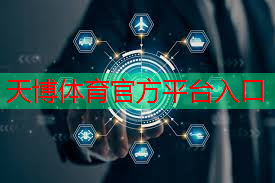 天博体育官网入口：健身工作室内蒙古